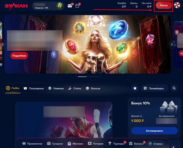 Главная страница