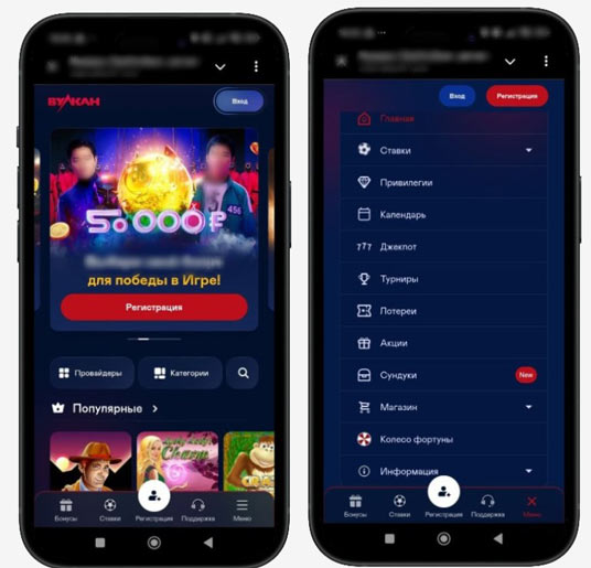 Мобильная версия казино Vulkan