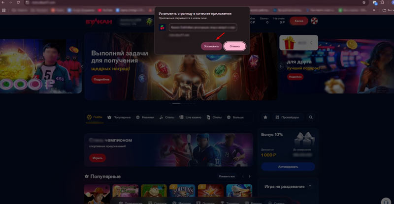 Загрузка клиента для ПК