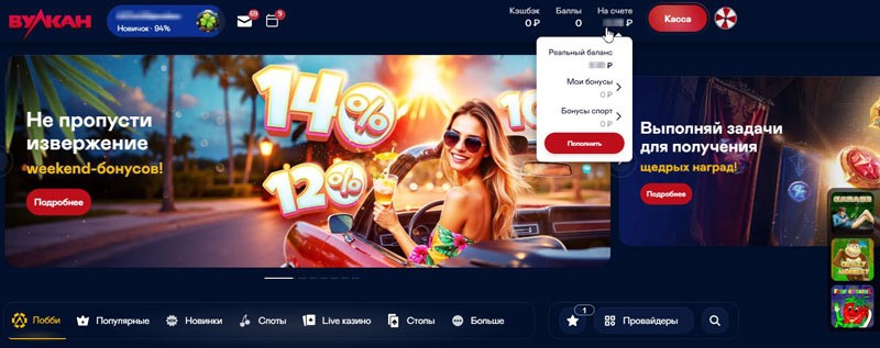 Счета клиента