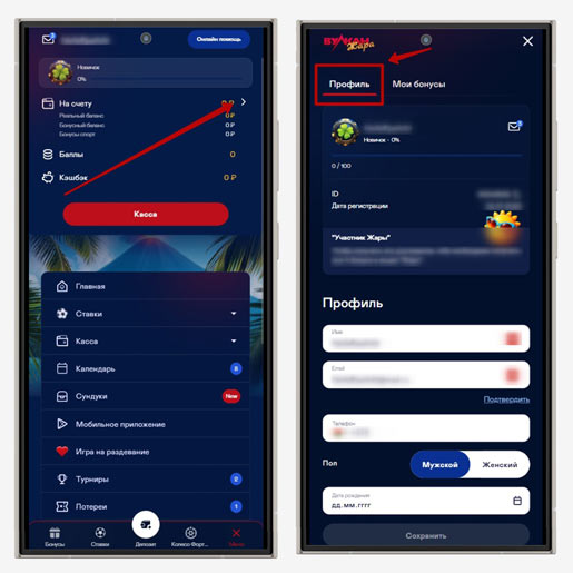 Верификация в казино
