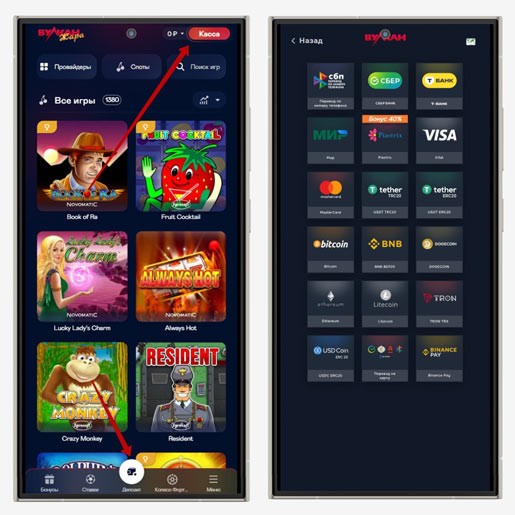 Платежные системы площадки