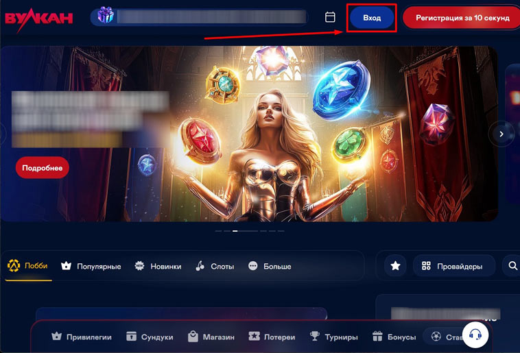 Главная страница интернет казино